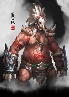 三国争霸2孟获 英雄加点出装打法介绍_DD220游戏联盟