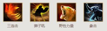 三国争霸2孟获