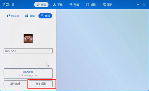 pcl2启动器怎么加模组 模组添加方法汇总_DD220游戏联盟