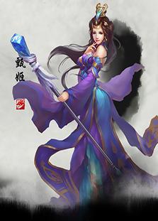 三国争霸2甄姬 英雄加点出装打法介绍_DD220游戏联盟
