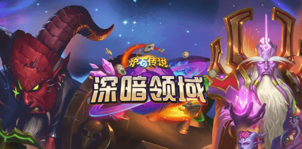 炉石传说乱斗假人战卡组推荐分享_DD220游戏联盟