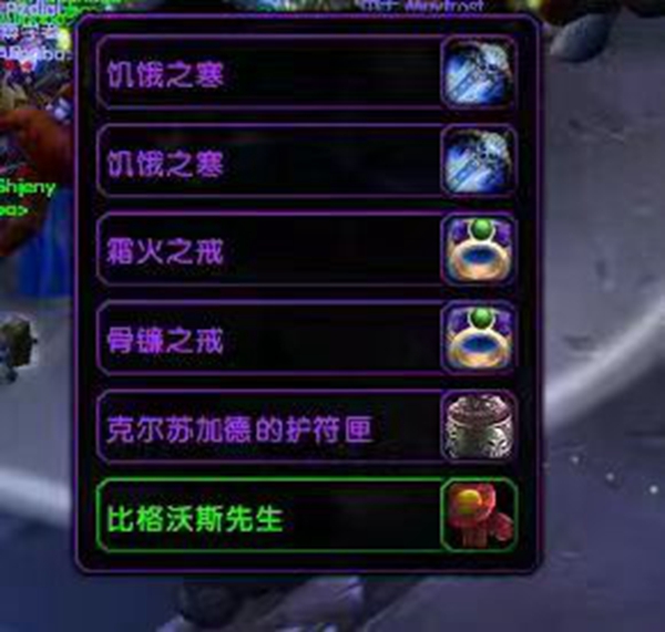 魔兽世界乌龟服午夜Midnight掉落位置分享_DD220游戏联盟
