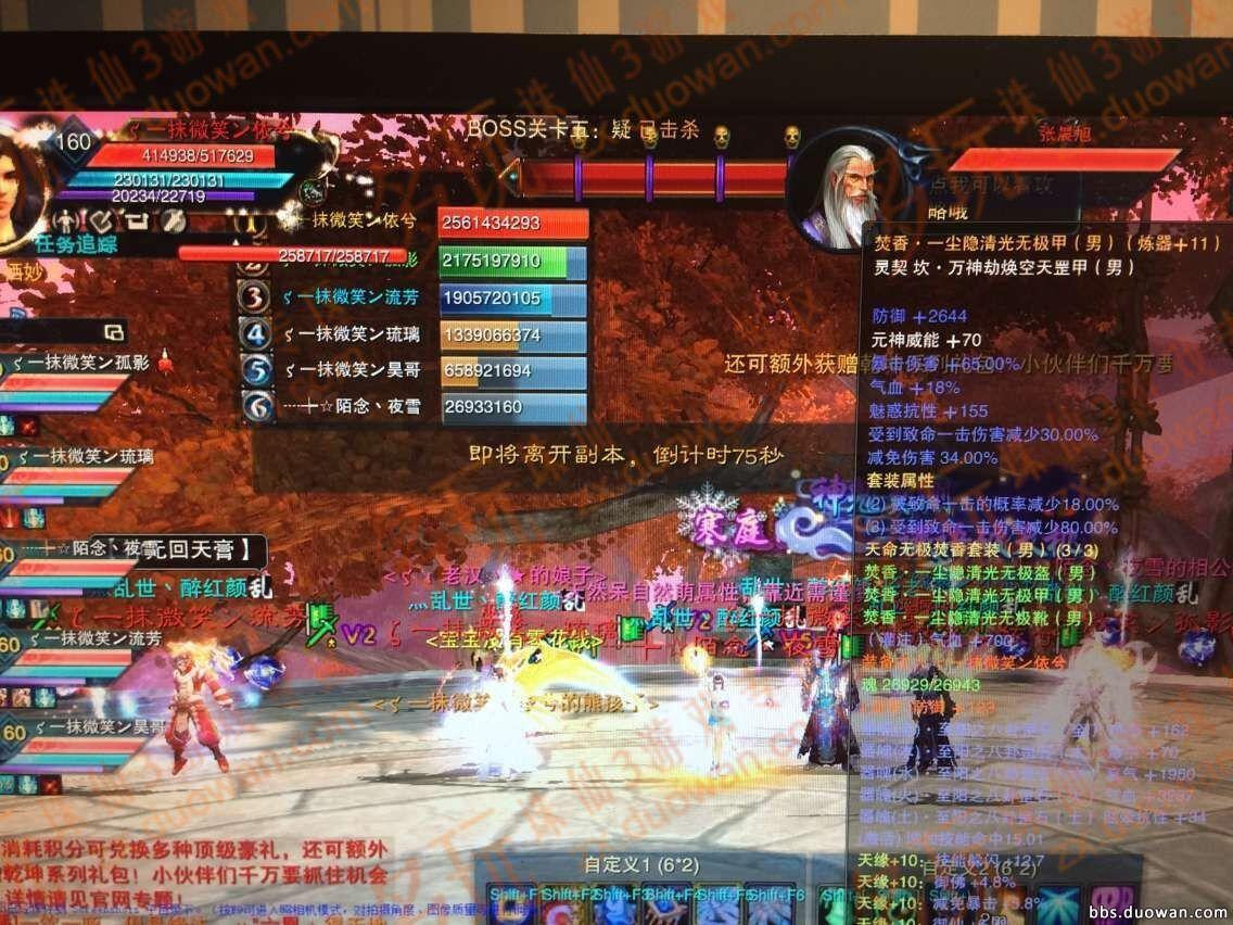 家族T10副本截图纪念 附最新通关攻略_DD220游戏联盟