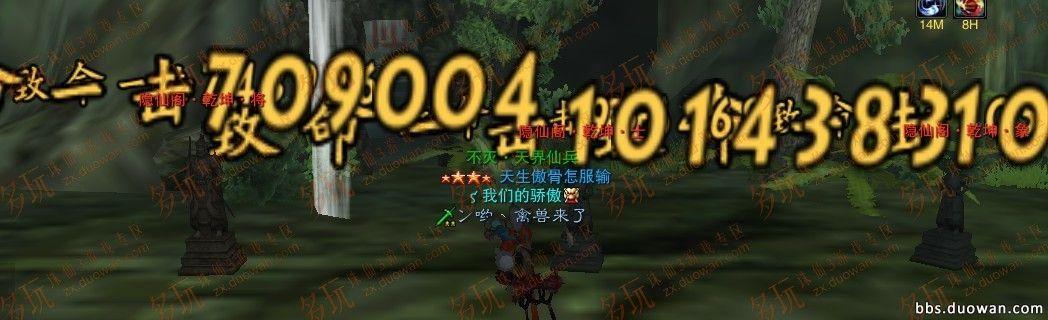 给力！雨神暴力焚香实测161级无极战场_DD220游戏联盟