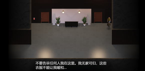 创世秩序这些衣服不能让我暖和过法详解_DD220游戏联盟
