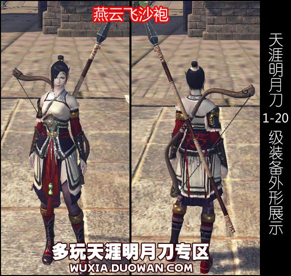 20级.jpg