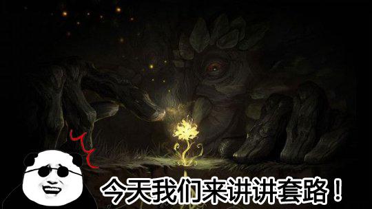 故事配酒他配狗 揭秘艾翁巨脏的百种套路_DD220游戏联盟