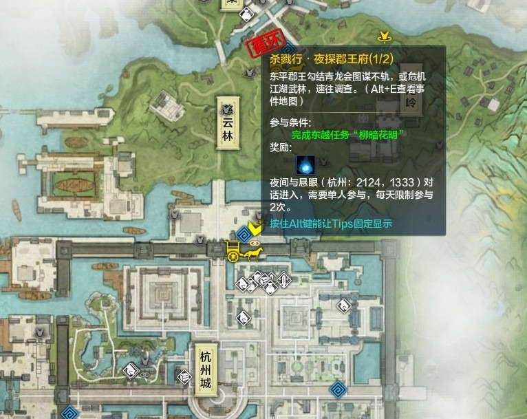 天涯明月刀夜探郡王府攻略分享,掉紫装没经验_DD220游戏联盟
