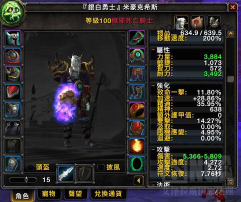 魔兽6.0邪DK木桩DPS测试分享：权衡腐化与分流_DD220游戏联盟
