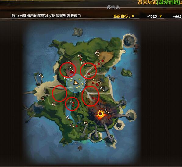 《吞噬苍穹》多宝岛法宝产出全解析_DD220游戏联盟