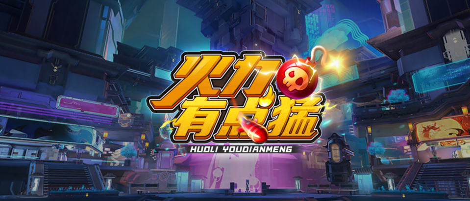 魔兽RPG火力有点猛元素选择推荐攻略_DD220游戏联盟