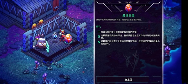 崩溃大陆2宠物蛋孵化方法攻略分享_DD220游戏联盟