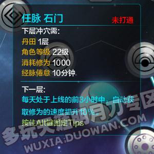 石门.jpg