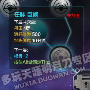 巨阙.jpg