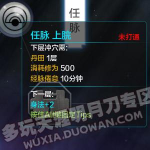 上脘.jpg