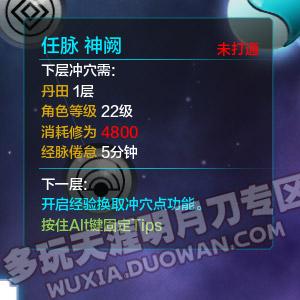 神阙.jpg