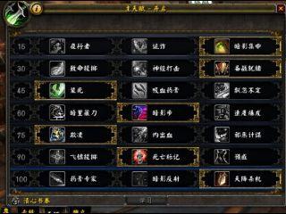 悬槌堡攻略:盗贼英雄模式悬槌堡输出心得分享