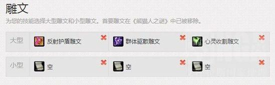 魔兽世界6.0暗牧PVP传统流和傻瓜流浅析