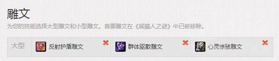 魔兽世界6.0暗牧PVP传统流和傻瓜流浅析