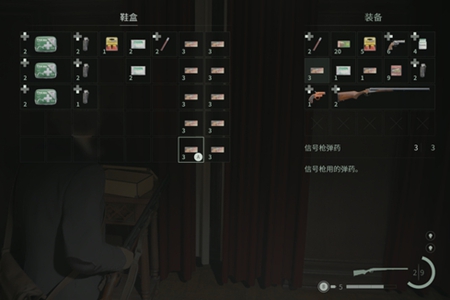 心灵杀手2无限刷物品方法 物品复制bug操作方法_DD220游戏联盟