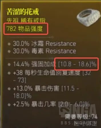 暗黑破坏神4伤害词缀计算公式详解_DD220游戏联盟