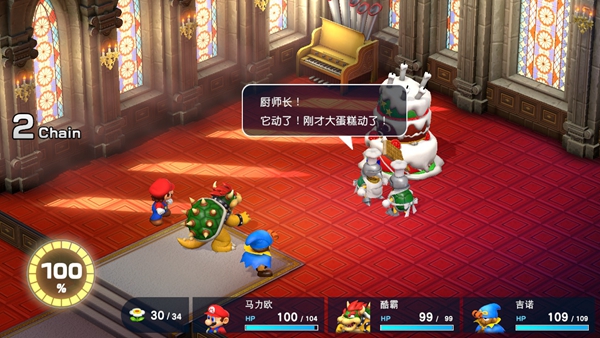超级马里奥RPG重制版蛋糕BOSS全阶段打法攻略_DD220游戏联盟