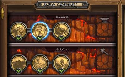 三连击 英雄难度熔火之心全通攻略_DD220游戏联盟