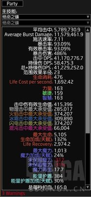 流放之路S23版本答案BD推荐_DD220游戏联盟