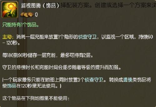 《英雄联盟》钻石以下必看 影响胜负的关键因素竟然是它_DD220游戏联盟