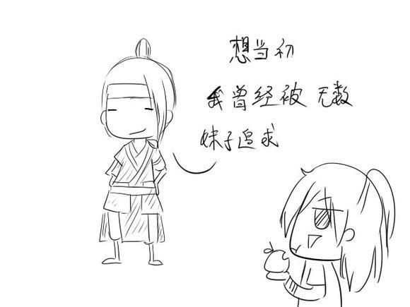 想当初曾被无数妹纸追求 九阴真经日常梗_DD220游戏联盟