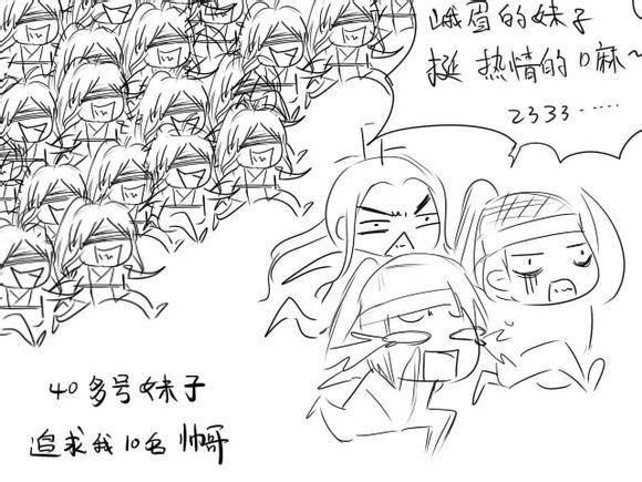九阴真经日常梗