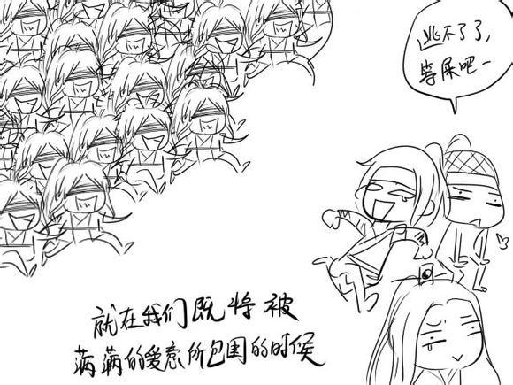 九阴真经日常梗