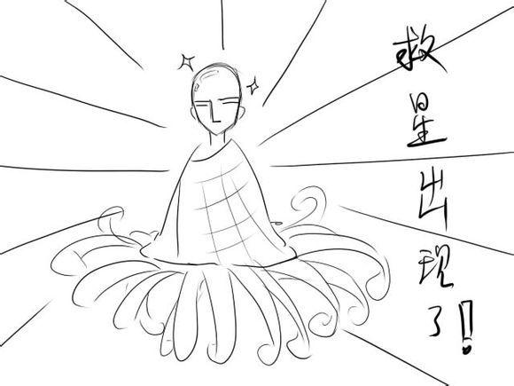 九阴真经日常梗