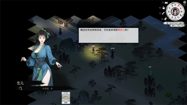 刀剑江湖路武器选择推荐及武器介绍_DD220游戏联盟