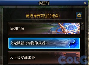 dnf均衡仲裁者2000次奖励介绍_DD220游戏联盟