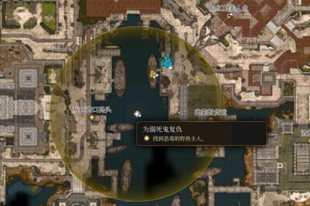 博德之门3恶毒的野兽主人位置分享_DD220游戏联盟