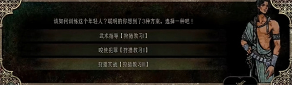 苏丹的游戏扎齐伊死亡原因介绍说明_DD220游戏联盟