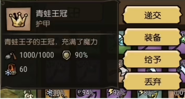 饥荒新家园青蛙王子打法详解_DD220游戏联盟