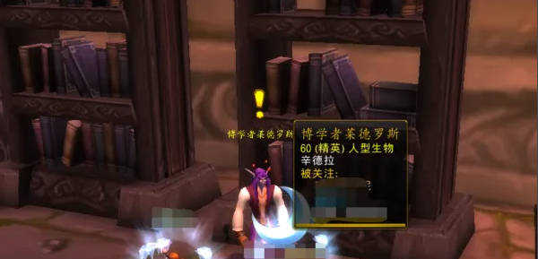 魔兽世界乌龟服法师大水任务过法攻略_DD220游戏联盟