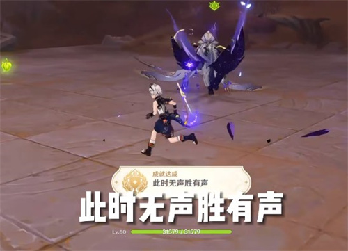 原神深罪浸礼者隐藏成就解锁攻略_DD220游戏联盟