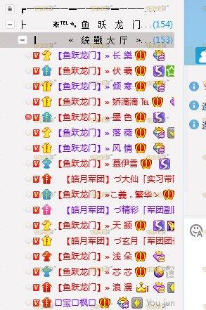 天龙八部