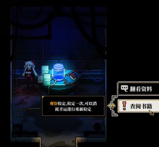 人格解体无名祭祀书怎么得 无名祭祀书获得方法_DD220游戏联盟