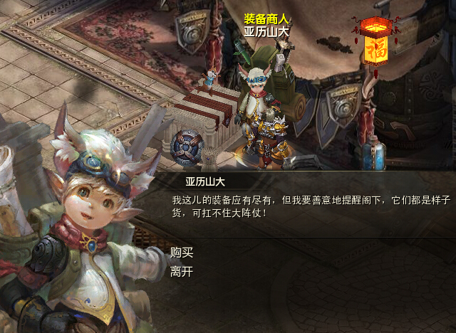 《恋战》装备获得攻略_DD220游戏联盟