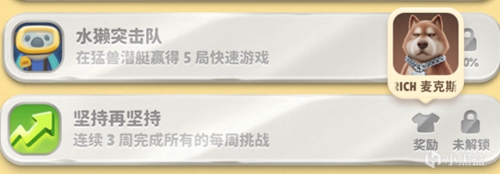 猛兽派对全成就皮肤图鉴 成就皮肤外观预览_DD220游戏联盟