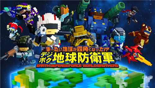 《方块地球防卫军》放出第二部演示视频 介绍技能_DD220游戏联盟