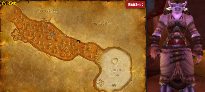 魔兽世界怀旧服Plus空气的召唤任务攻略_DD220游戏联盟