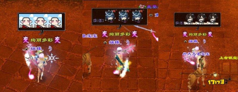 新增五种表情包使用效果展示,已在龙园测试服上线