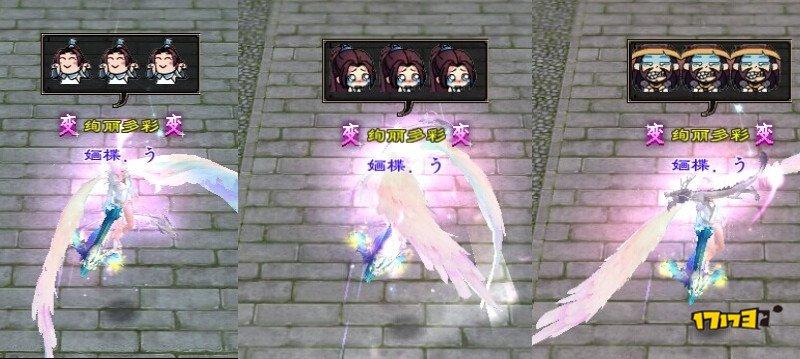 新增五种表情包使用效果展示,已在龙园测试服上线