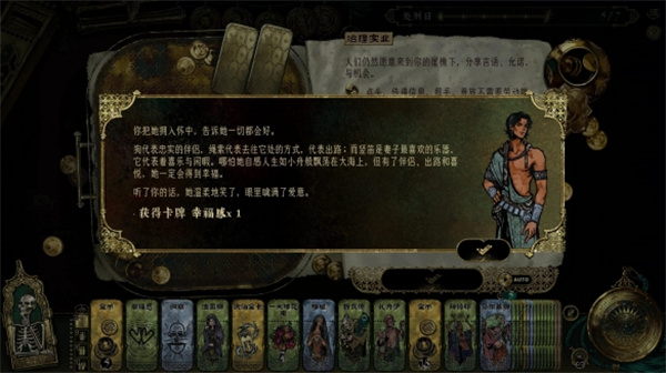 苏丹的游戏梅姬的梦选择推荐分享_DD220游戏联盟