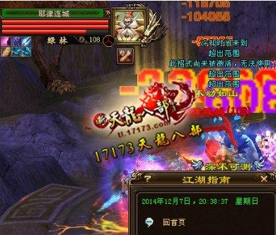 5体43混搭天山玩家单挑帝释天，最终惜败求方法_DD220游戏联盟